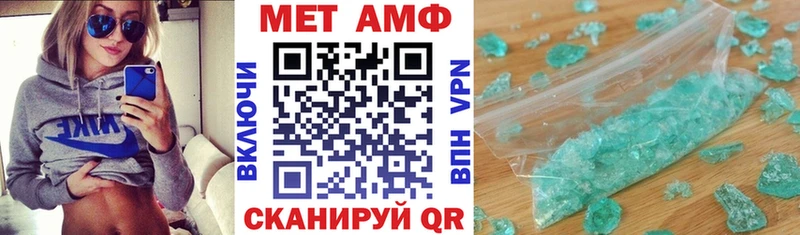 АМФ 97% Сызрань