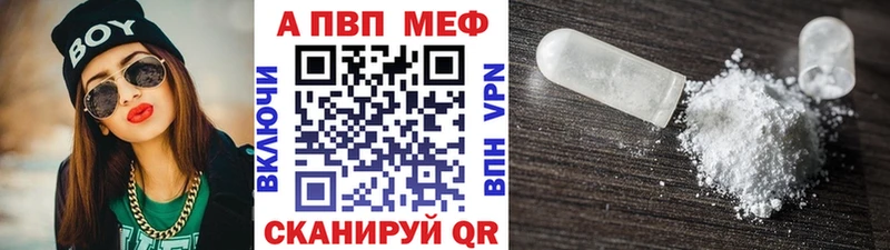 А ПВП СК КРИС  где можно купить   Сызрань 