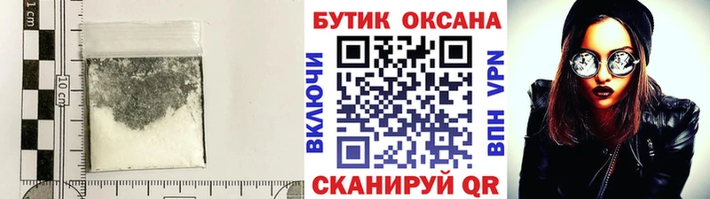 БУТИРАТ бутик  Сызрань 