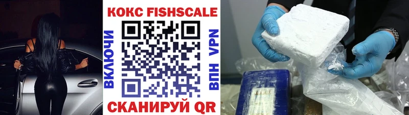 закладка  Сызрань  COCAIN Боливия 