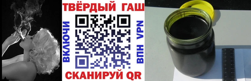 Гашиш ice o lator как найти наркотики Сызрань