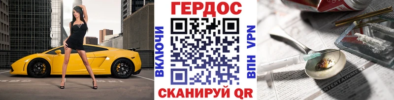mega зеркало  Сызрань  ГЕРОИН афганец 