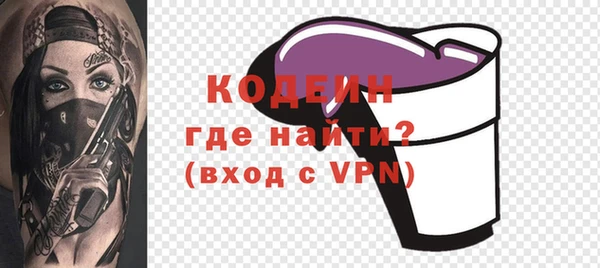 2c-b Лабытнанги