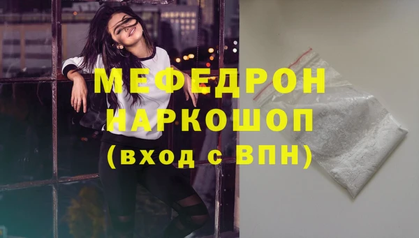 2c-b Лабытнанги