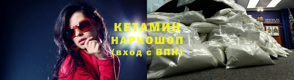 2c-b Лабытнанги