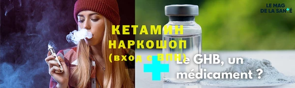 2c-b Лабытнанги