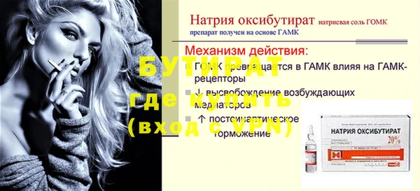 МДПВ Лагань