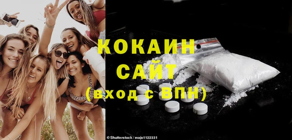 2c-b Лабытнанги