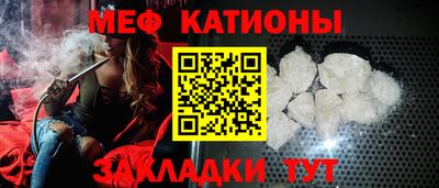 мефедрон Краснокаменск