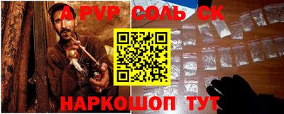 MESCALINE Коммунар
