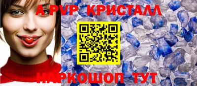 соль курить ск Комсомольск-на-Амуре