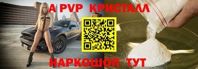 MESCALINE Коммунар