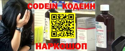 MESCALINE Коммунар