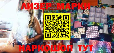 MESCALINE Коммунар