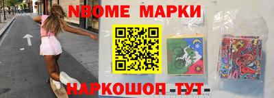 первитин Кимры