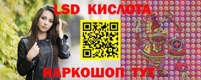 MESCALINE Коммунар