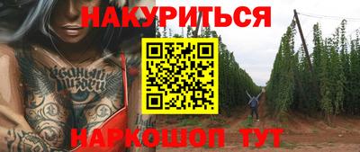 соль курить ск Комсомольск-на-Амуре