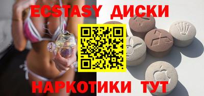 MESCALINE Коммунар