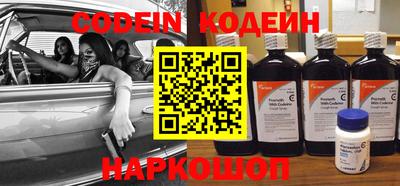MESCALINE Коммунар