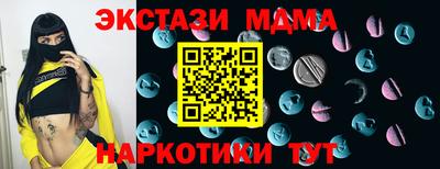 марки lsd Кинель
