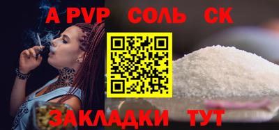 первитин Кимры