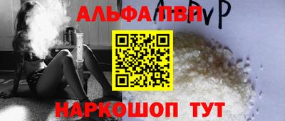 соль курить ск Комсомольск-на-Амуре