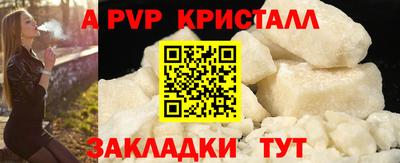 соль курить ск Комсомольск-на-Амуре