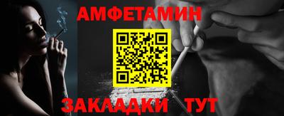 первитин Кимры