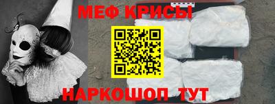 MESCALINE Коммунар