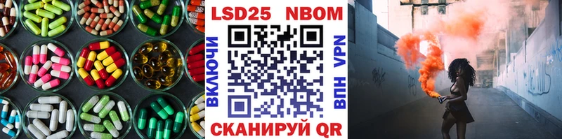 LSD-25 экстази кислота купить наркоту Сызрань