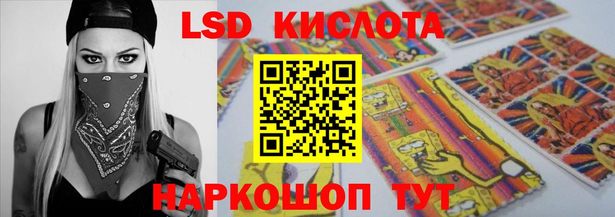 LSD-25 экстази  Вход с VPN  Сызрань  Лсд 25 экстази ecstasy 