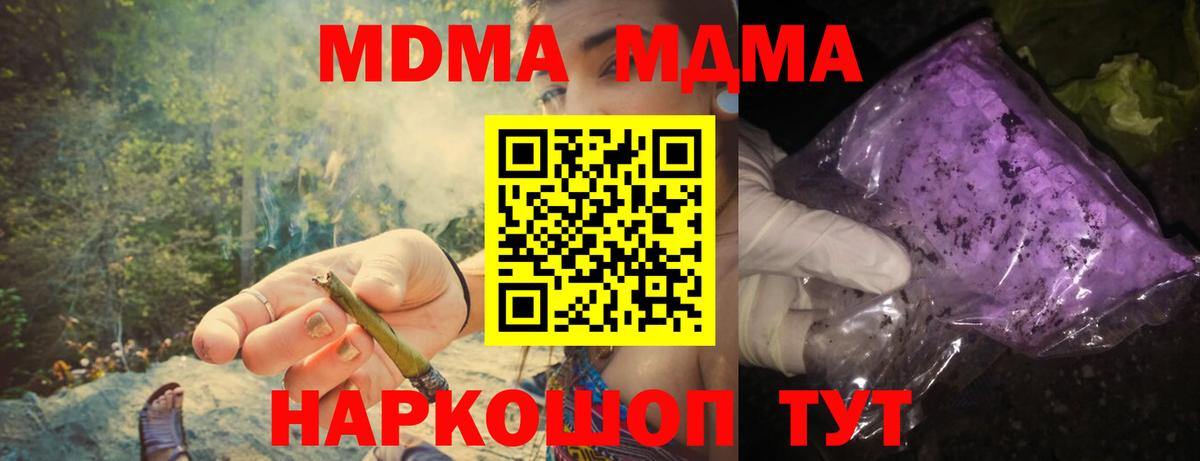 ГАШИШ  Сызрань  Канабис  ТГК  Кокаин  Мефедрон   Вход с VPN  ГАШИШ 
