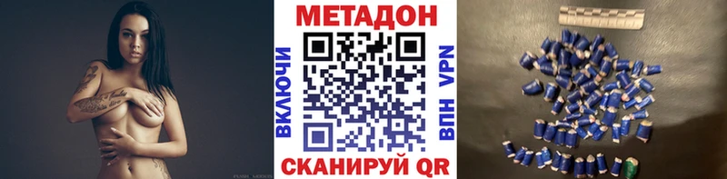 ОМГ ОМГ ONION как найти наркотики Сызрань Метадон белоснежный