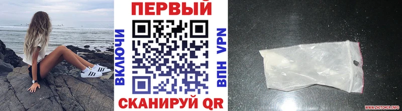 МЕТАМФЕТАМИН пудра  mega зеркало  Сызрань 