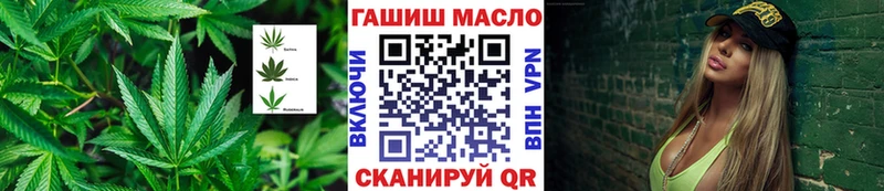 Дистиллят ТГК вейп  Сызрань 