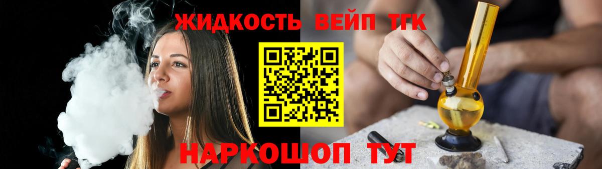 Сызрань  Дистиллят ТГК жижа  omg вход  Дистиллят ТГК Wax  Вход с VPN 