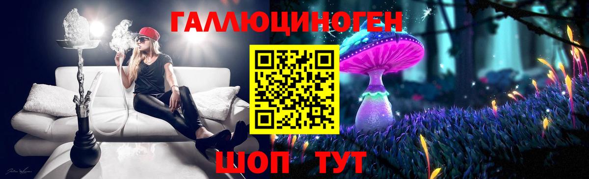 Псилоцибиновые грибы прущие грибы Сызрань