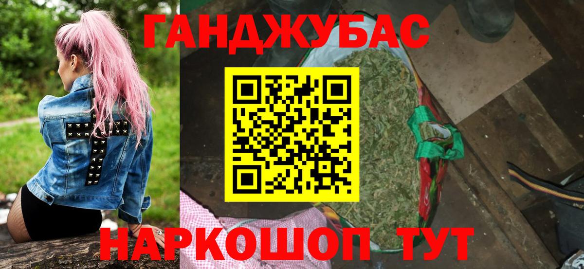 Бошки марихуана LSD WEED Сызрань