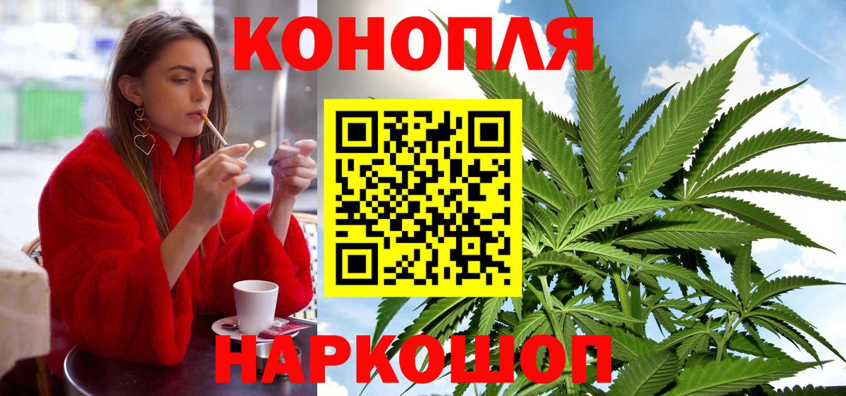Сызрань  Марихуана ГИДРОПОН  Вход с VPN  МАРИХУАНА LSD WEED 